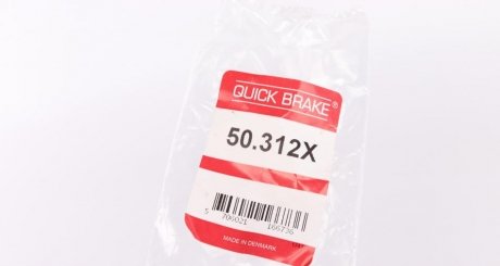 Гальмівний шланг QUICK BRAKE 50.312X (фото 1)