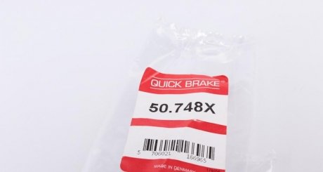 Гальмівний шланг QUICK BRAKE 50.748X (фото 1)