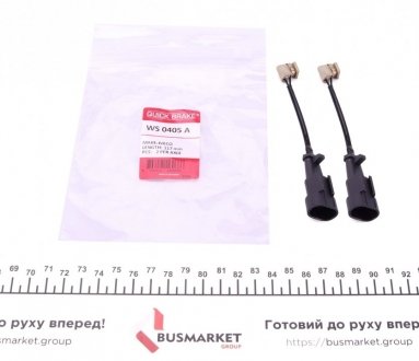 Датчик износа тормозных колодок QUICK BRAKE WS0405A (фото 1)