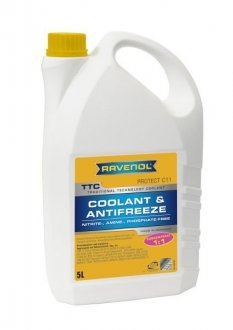 Концентрат антифризу G11 RAVENOL 1410100-005 (фото 1)