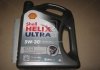 Олива моторна Helix Ultra ECT С3 5W-30 SN/CF (Каністра 4л) SHELL 4102817160 (фото 2)