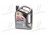 Олива моторна Helix Ultra SAE 5W-30 (Каністра 5л) SHELL 550040640 (фото 1)