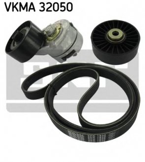 Поликлиновой ременный комплект SKF VKMA32050 (фото 1)