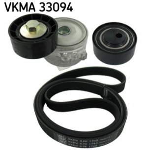 Комплект доріжкових пасків SKF VKMA 33094 (фото 1)