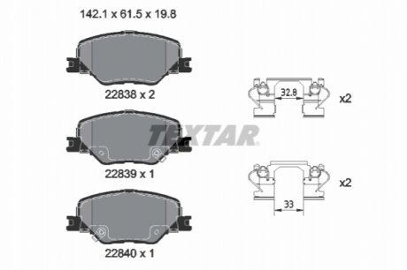 Планка суппорта (переднего) прижимная (к-кт) Opel Insignia B 17- TEXTAR 2283801 (фото 1)