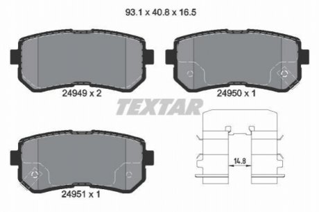 Гальмівні колодки дискові TEXTAR 2494901 (фото 1)