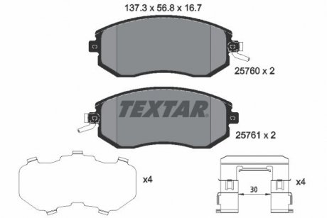 Гальмівні колодки, дискові TEXTAR 2576001 (фото 1)