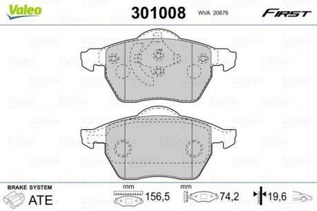 Колодки гальмівні FORD P. GALAXY 95-06 Valeo 301008 (фото 1)