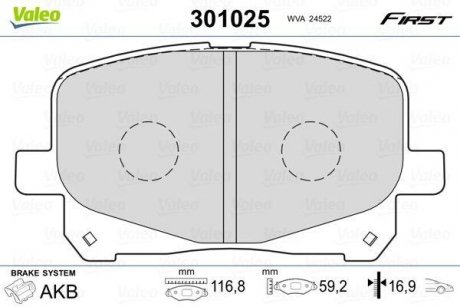 Колодки гальмівні TOYOTA P. CAMRY/PREVIA 96-06 Valeo 301025 (фото 1)