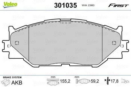 Колодки гальмівні LEXUS P. IS 05- Valeo 301035 (фото 1)