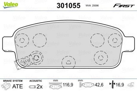 Колодки гальмівні OPEL T. ASTRA/ZAFIRA 09- Valeo 301055 (фото 1)