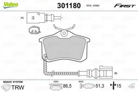 Колодки гальмівні (задні) VW Caddy III 04-/Peugeot 308 07-/Citroen C4 04- (Lucas) (87x53x17.2) Valeo 301180 (фото 1)