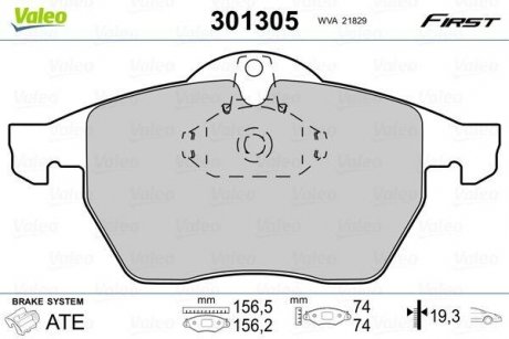 Колодки гальмівні OPEL P. VECTRA 95-03 Valeo 301305 (фото 1)