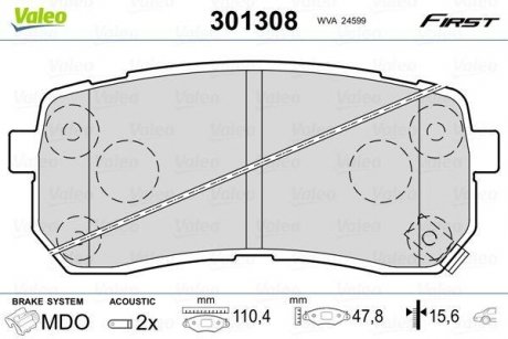 Колодки гальмівні HYUNDAI IX55 3,0-3,8 V6 08- Valeo 301308 (фото 1)