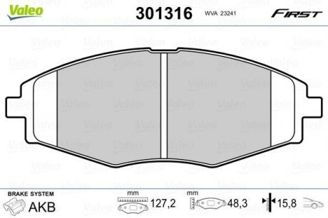 Колодки гальмівні DAEWOO P. LANOS 13 Valeo 301316 (фото 1)