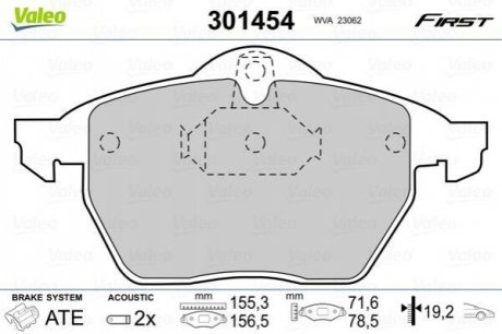 Тормозные колодки керамические передний OPEL ASTRA G, ZAFIRA A, ZAFIRA B 1.6-2.2D 02.98-12.12 Valeo 301454 (фото 1)