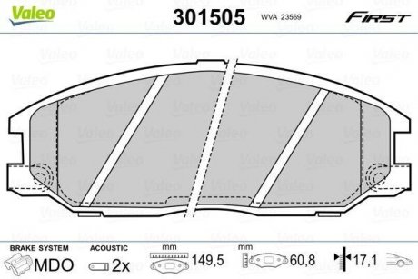 Колодки гальмівні HYUNDAI P. H-1/SANTA FE 01- Valeo 301505 (фото 1)