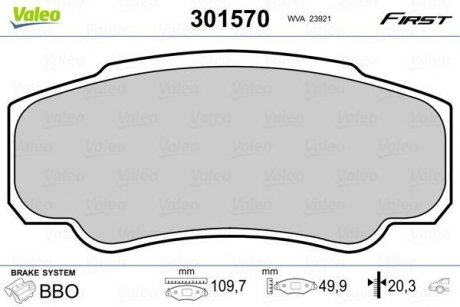 Колодки гальмівні CITROEN T. JUMPER 02- Valeo 301570 (фото 1)