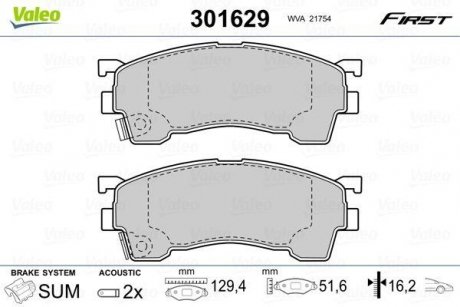 Колодки гальмівні MAZDA P. 626 91-/PROBE/323 98- Valeo 301629 (фото 1)