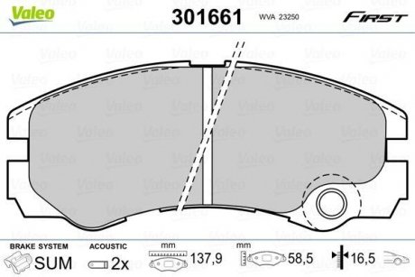 Колодки гальмівні OPEL P. FRONTERA 2,2-3,2 98- Valeo 301661 (фото 1)