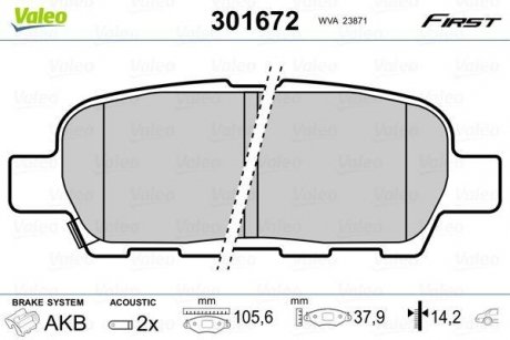 Колодки гальмівні NISSAN T. X-TRAIL 01- Valeo 301672 (фото 1)