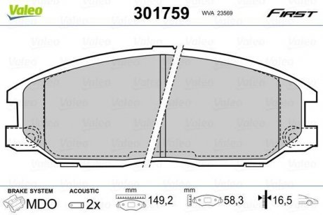 Колодки гальмівні HYUNDAI P. TRAJET 00-08 Valeo 301759 (фото 1)