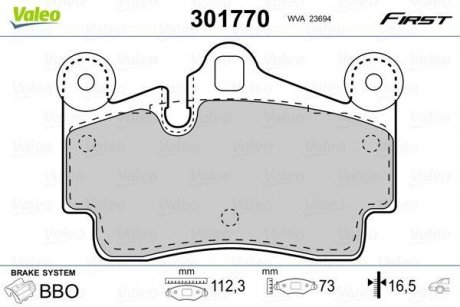 Колодки гальмівні VW T. TOUAREG 02-10 Valeo 301770 (фото 1)