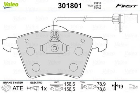 Колодки гальмівні VW P. SHARAN 95-10 Valeo 301801 (фото 1)