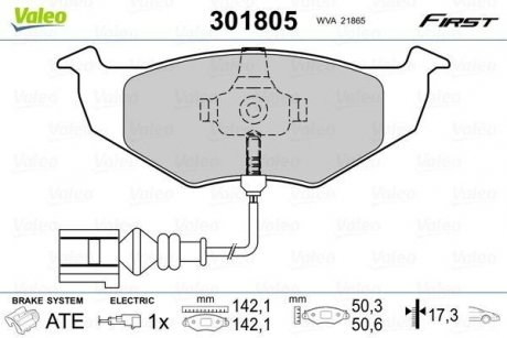 Колодки гальмівні SKODA P. FABIA 06- Valeo 301805 (фото 1)