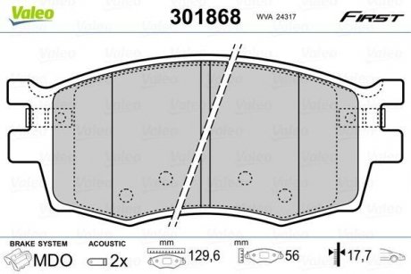 Колодки гальмівні HYUNDAI P. ACCENT/I20 05- Valeo 301868 (фото 1)