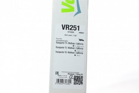 Щітки склоочисника Valeo 574330 (фото 1)