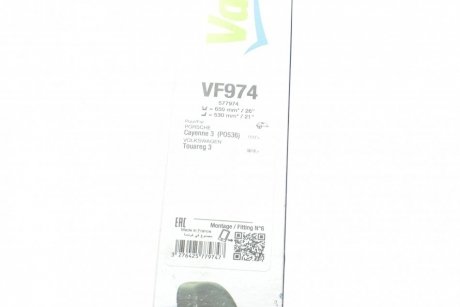 Щітки склоочисника Valeo 577974 (фото 1)