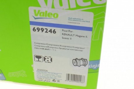 Компрессор Valeo 699246 (фото 1)