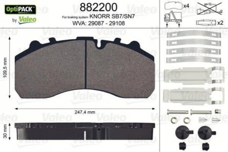 Колодки гальмівні 247,4x109,5x30 Valeo 882200 (фото 1)