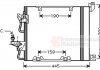 Конденсатор кондиционера ASTRA H 17/19CTDI MT 04- Van Wezel 37005368 (фото 4)