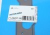 Прокладка колектора з листового металу в комбінації з паронитом VICTOR REINZ 71-29257-00 (фото 2)