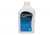 Масло трансмисионное LIFEGUARDFLUID 6 - 1л ZF S671.090.255 (фото 1)