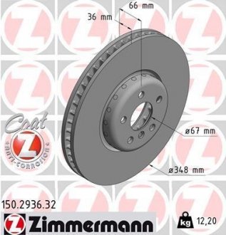 Автозапчасть ZIMMERMANN 150293632 (фото 1)