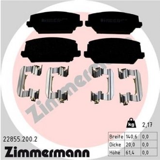 Автозапчасть ZIMMERMANN 228552002 (фото 1)