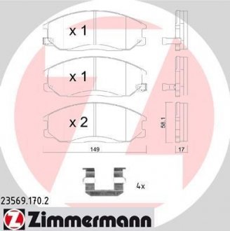 Автозапчасть ZIMMERMANN 235691702 (фото 1)