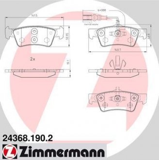 Автозапчасть ZIMMERMANN 243681902 (фото 1)