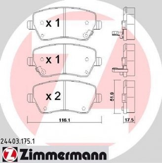 Автозапчасть ZIMMERMANN 244031751 (фото 1)