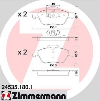 Автозапчасть ZIMMERMANN 245351801 (фото 1)