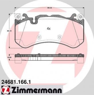 Автозапчасть ZIMMERMANN 246811661 (фото 1)