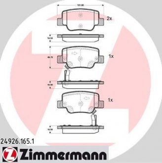 Автозапчасть ZIMMERMANN 249261651 (фото 1)