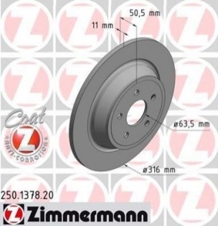 Диск гальмівний ZIMMERMANN 250.1378.20 (фото 1)