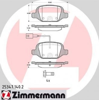 Автозапчасть ZIMMERMANN 253471402 (фото 1)