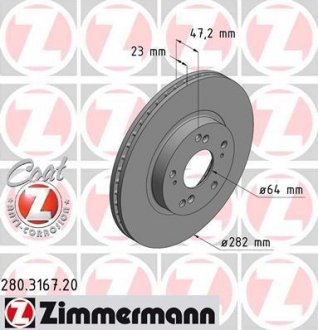 Диск гальмівний Honda CR-V до 2006г, FR-V, Stream ZIMMERMANN 280316720 (фото 1)