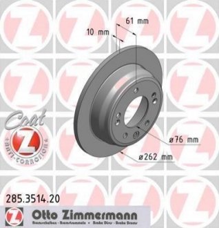 Диск гальмівний ZIMMERMANN 285.3514.20 (фото 1)