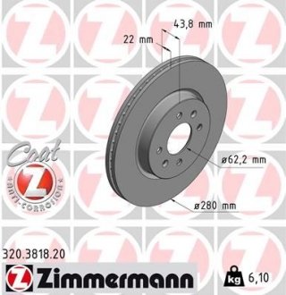 Автозапчасть ZIMMERMANN 320381820 (фото 1)